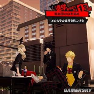 女神异闻录3重置版,COOP速刷+合卡不翻车+满月BOSS稳过的3个隐藏密码? 女神异闻录3重置版,COOP速刷+合卡不翻车+满月BOSS稳过的3个隐藏密码?