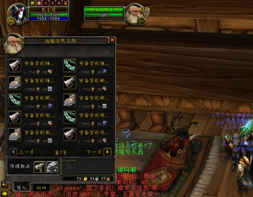 tbc猎人必做任务, 这些任务能拿到什么好装备 tbc猎人必做任务, 这些任务能拿到什么好装备