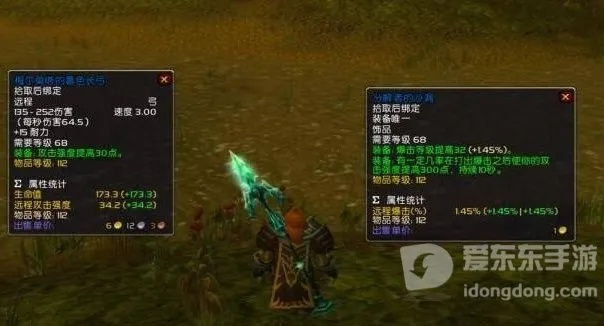 tbc猎人必做任务, 这些任务能拿到什么好装备 tbc猎人必做任务, 这些任务能拿到什么好装备