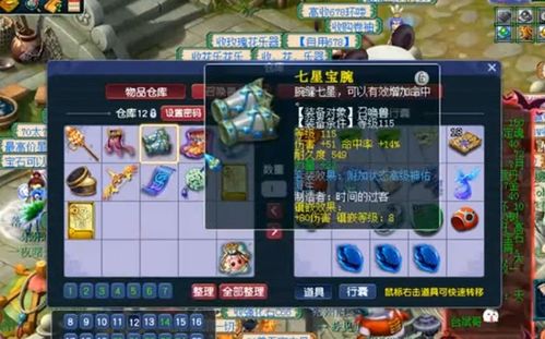 仙剑三玩家必看，迅雷下载还能这么玩？藏在资源里的情怀密码你解锁了吗