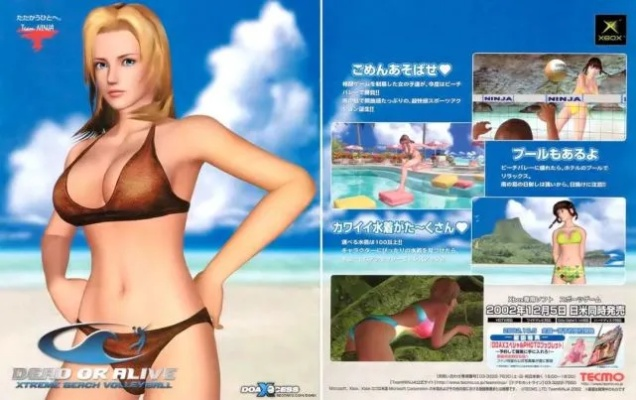 性感沙滩3玩家泪目,当年游民星空的老存档,藏着多少未说出口的青春? 性感沙滩3玩家泪目,当年游民星空的老存档,藏着多少未说出口的青春?