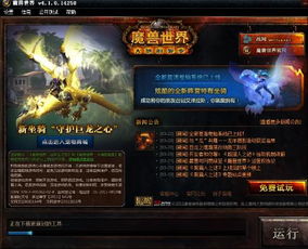 炫纹融合怎么才能更厉害？高手进阶攻略来了！