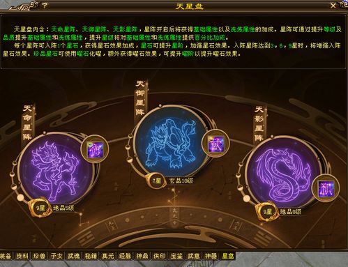 炫纹融合怎么才能更厉害？高手进阶攻略来了！