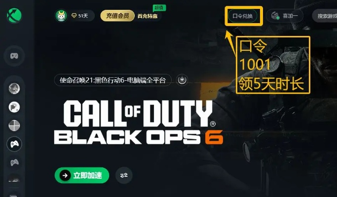 《使命召唤22》黑屏死机破解攻略,高效解决进游戏卡顿难题 《使命召唤22》黑屏死机破解攻略,高效解决进游戏卡顿难题