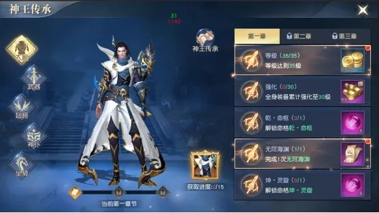 圣王隐藏任务为什么没人全做完？3个冷门触发条件+1个史诗级奖励实测