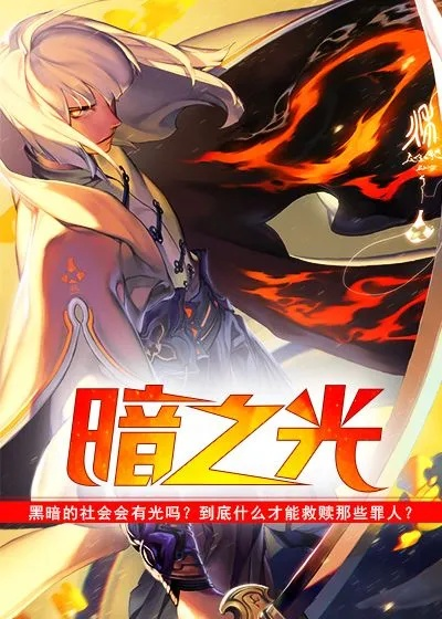 韶光之悼,能用来干什么？