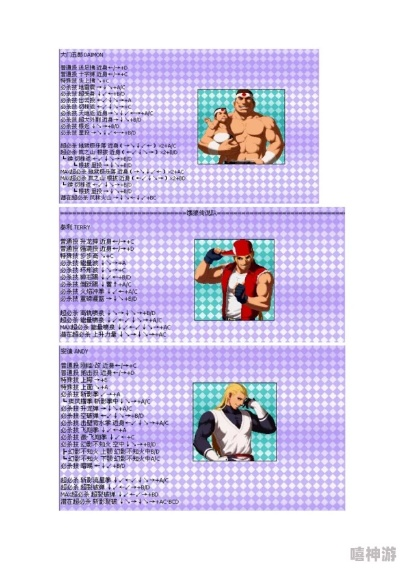 拳王2002出招为什么总打空？5个实战派必懂的指令拆解+隐藏连段技巧