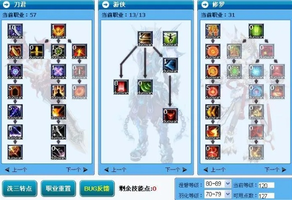 S1 赛季最强桃园加点策略深度剖析 S1 赛季最强桃园加点策略深度剖析