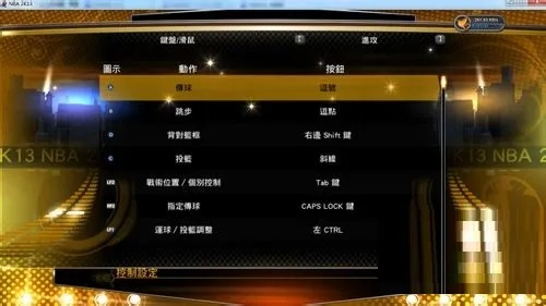 NBA2K13硬盘版还能玩吗?老玩家藏了5年的完美运行技巧全揭秘 NBA2K13硬盘版还能玩吗?老玩家藏了5年的完美运行技巧全揭秘