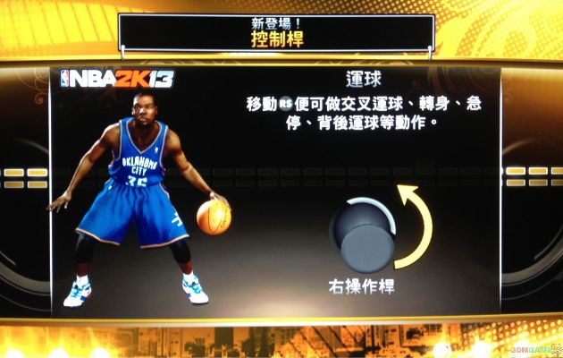NBA2K13硬盘版还能玩吗?老玩家藏了5年的完美运行技巧全揭秘 NBA2K13硬盘版还能玩吗?老玩家藏了5年的完美运行技巧全揭秘