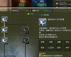 鬼武者1操作干货，为什么你总按不出一闪？3个实战细节让你秒变鬼之刻大师