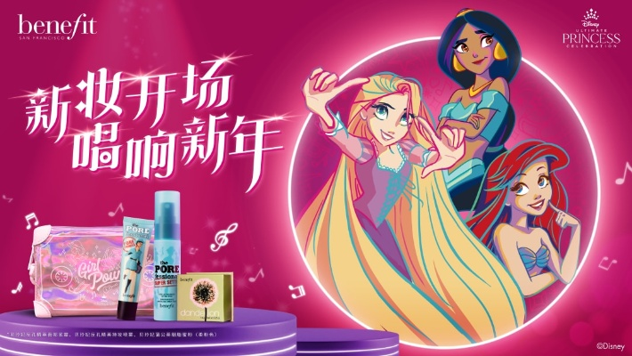 《迪士尼蜜娜莉丝健身新体验》11月6日预购开启，抢先体验健康魅力