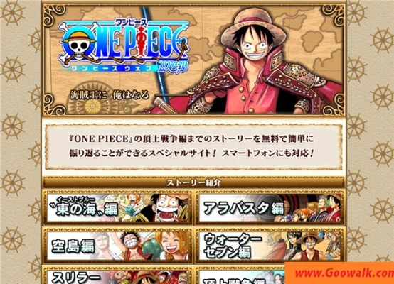 海贼杀官网（官网可以直接下载吗）