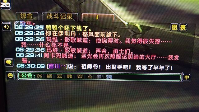 英雄楼到底藏着多少没说破的潜规则?老玩家压箱底的冲层玄学全在这 英雄楼到底藏着多少没说破的潜规则?老玩家压箱底的冲层玄学全在这