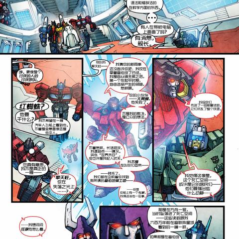 变形金刚塞伯坦的陨落,为什么它是老玩家藏在硬盘里的赛博坦记忆锚点? 变形金刚塞伯坦的陨落,为什么它是老玩家藏在硬盘里的赛博坦记忆锚点?