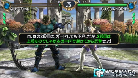 PSP灵魂能力,破损的命运还能这么玩?老玩家私藏的3个隐藏机制颠覆对战认知 PSP灵魂能力,破损的命运还能这么玩?老玩家私藏的3个隐藏机制颠覆对战认知