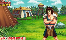 探秘王者光辉变态版，游戏世界的另类风景