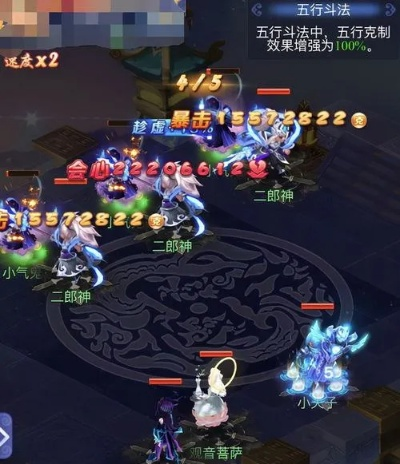 梦幻法宝五行的奥秘与作用解析