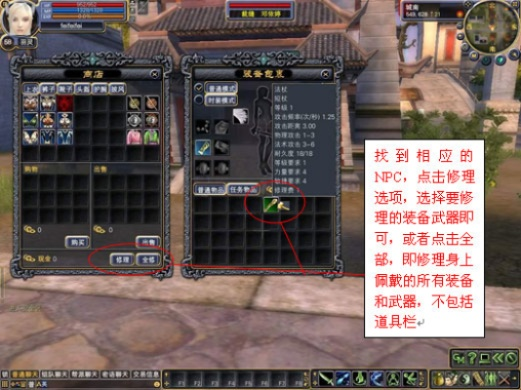 完美国际仙魔劫任务,  新手玩家能做吗？