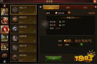 英雄联盟泰坦出装顺序深度剖析