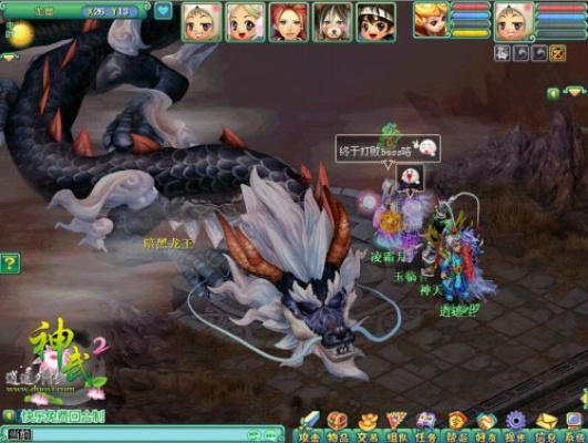 探秘神武暗黑龙王开始时间，揭开神秘面纱