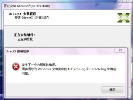 DIRECTX8.1A,  怎么办才能解决