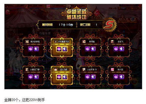 战斗砖块剧场隐藏十年的组队密码,为什么老玩家宁愿反复刷也不碰新游? 战斗砖块剧场隐藏十年的组队密码,为什么老玩家宁愿反复刷也不碰新游?