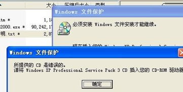 office2000序列号,现在还能用吗？