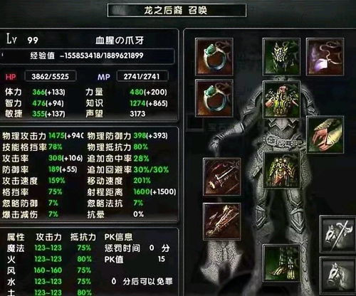 霸王大陆外挂（  免费外挂真的存在吗）