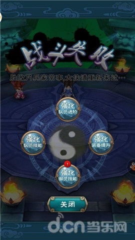 新仙剑奇侠传99%玩家不知道的秘籍，锁妖塔少打3层，灵珠10分钟满背包的实测攻略