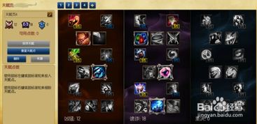 乌迪尔打野加点,兽灵行者乌迪尔技能怎么点 乌迪尔打野加点,兽灵行者乌迪尔技能怎么点