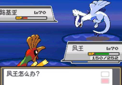 口袋妖怪心金魂银手机版下载：随时随地，开启冒险！