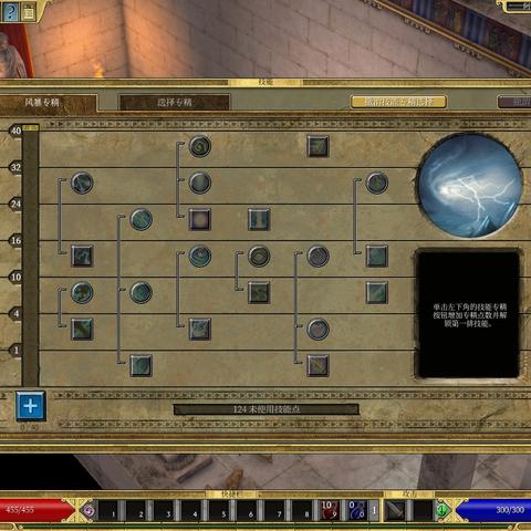 泰坦之旅存档修改器避坑指南，为什么90%玩家改档后反而丢了存档？