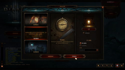 暗黑3开荒（快速升到70级有什么技巧）