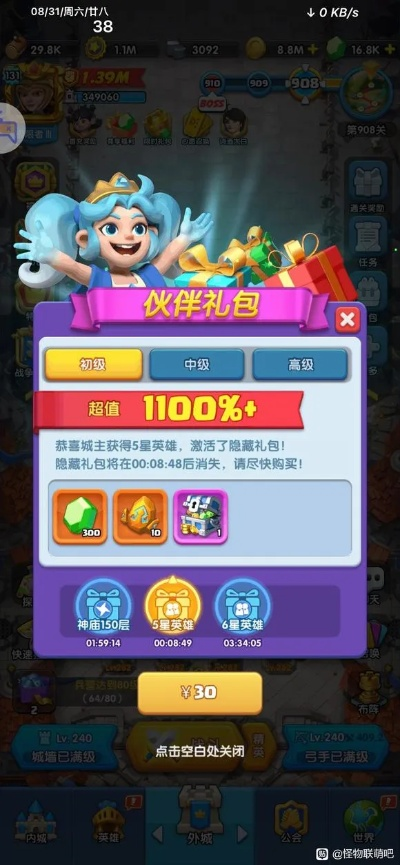 跳跳猪玩家必看，为什么你总卡1000分？3个隐藏机制直接打破瓶颈