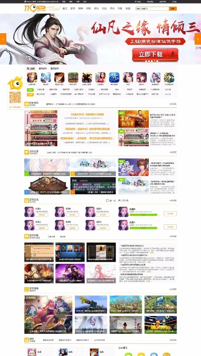 游戏门户网站推荐:最新手游资讯与攻略大全 游戏门户网站推荐:最新手游资讯与攻略大全