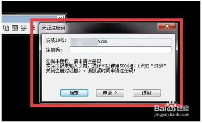 天正2014过期了怎么办还能继续用？这里有几种延期方法！