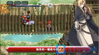 永远的伊苏1为什么能让玩家记30年？老玩家不愿说的隐藏门道全在这