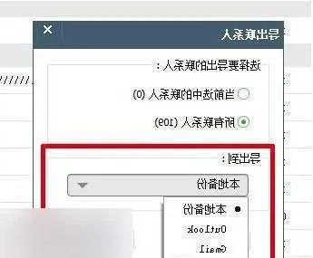 vcf通讯录编辑器（有什么好的方法）