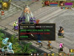 问道娃娃任务奖励丰厚，快速升级必备玩法