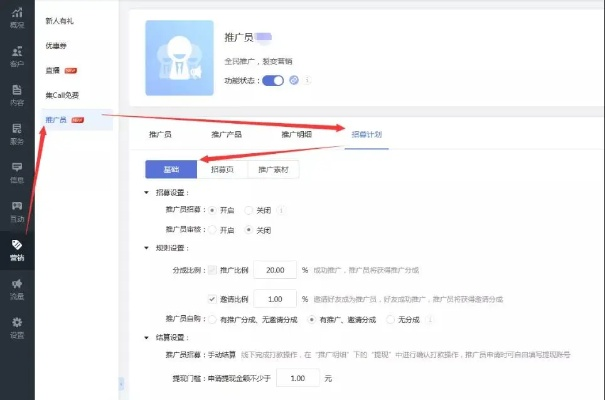盛大推广员系统（还能坚持下去吗）
