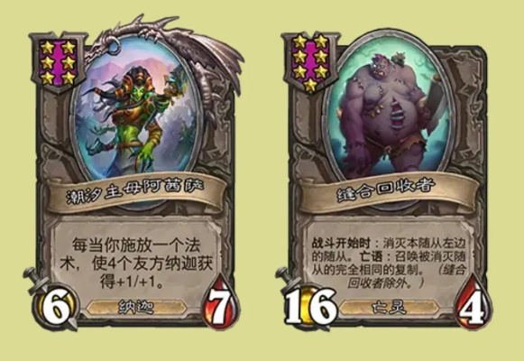 炉石纳克萨玛斯攻略：冒险模式全BOSS打法详解！