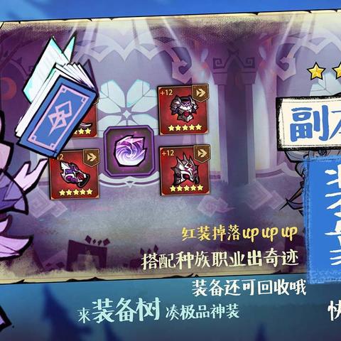 探秘艾尔多战记官网，奇幻世界的入口