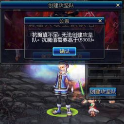 dnf天骄（  它跟普雷伊希斯有什么关系）