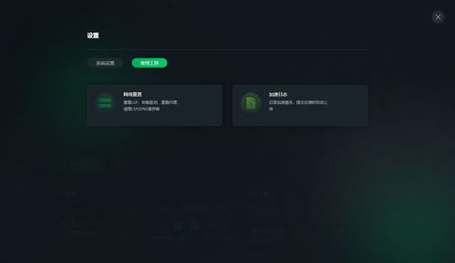 战网睡眠模式怎么唤醒,怎么才能修复它