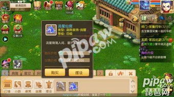 梦幻家具配方大全，打造梦幻家园的秘籍