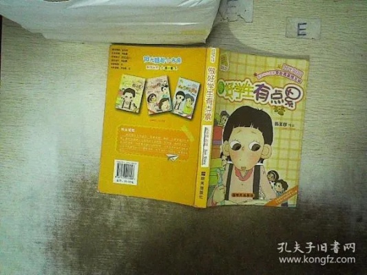 木木冒险岛,大家觉得伍美珍的书怎样