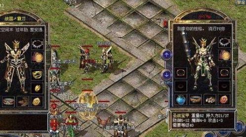 热血传奇论坛（老玩家的聚集地）