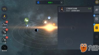 第二银河星图秘藏，老玩家都不说的跃迁收益最大化技巧，你漏掉了多少？