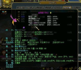 仙剑三外传问情篇完美结局怎么触发？高手亲测避坑+隐藏道具全收集